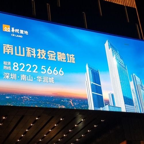 SMD2727 شاشة LED الخارجية للإعلان P6 بالألوان الكاملة 6000 شمعة سطوع